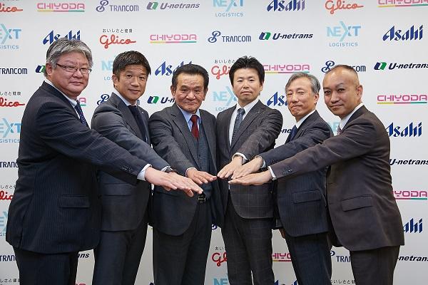 Asahi, Ezaki Glico, CHIYODA-UNYU, Trancom, U-netrans, and NEXT Logistics Japan To commercialize and launch a new scheme for trunk-route transportation.
