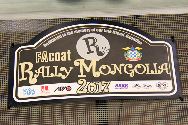 The Rally Mongolia plate is attached to Car 1.