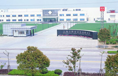 Shanghai Hino Engine Co., Ltd.