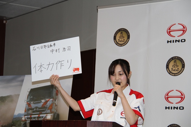 Ms. Yuikawa, the emcee for the conference, introduces the panel by Koji Nakamura, mechanic.